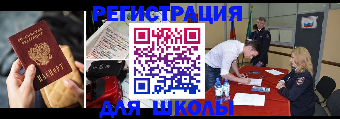 найти адрес прописки в Дудинке